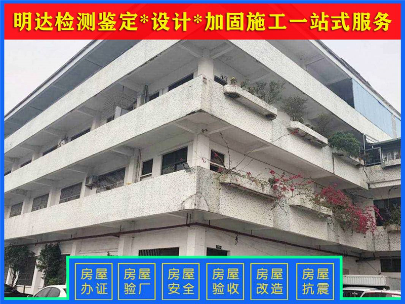 開封廠房承重檢測(cè)過程