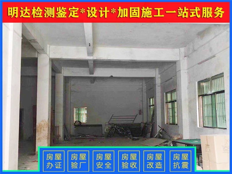 駐馬店廠房承重檢測具體細節(jié) 駐馬店廠房承重檢測具體細節(jié)