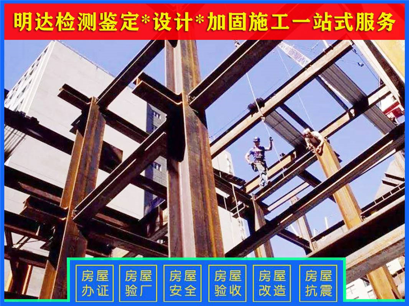 新鄉(xiāng)廠(chǎng)房如何對(duì)樓板做檢測(cè)和加固？