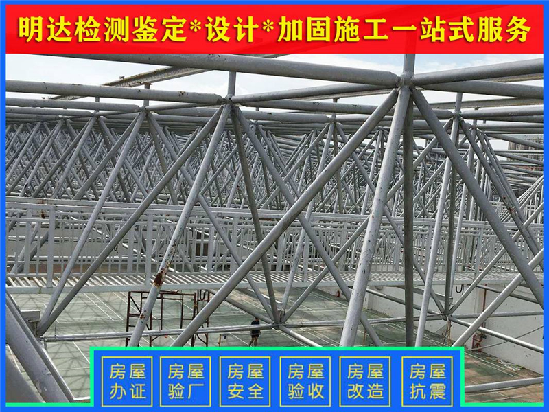新鄉(xiāng)廠(chǎng)房如何對(duì)樓板做檢測(cè)和加固? 新鄉(xiāng)廠(chǎng)房如何對(duì)樓板做檢測(cè)和加固?