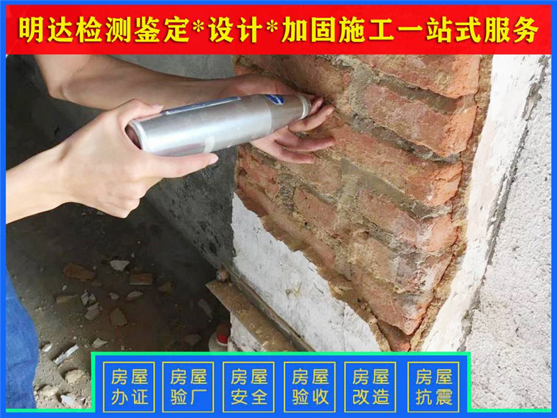 南陽廠房危險(xiǎn)性檢測鑒定公司 南陽廠房危險(xiǎn)性檢測鑒定公司
