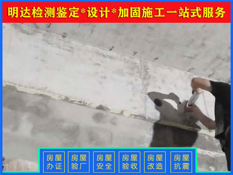 漯河廠房樓板承重檢測公司