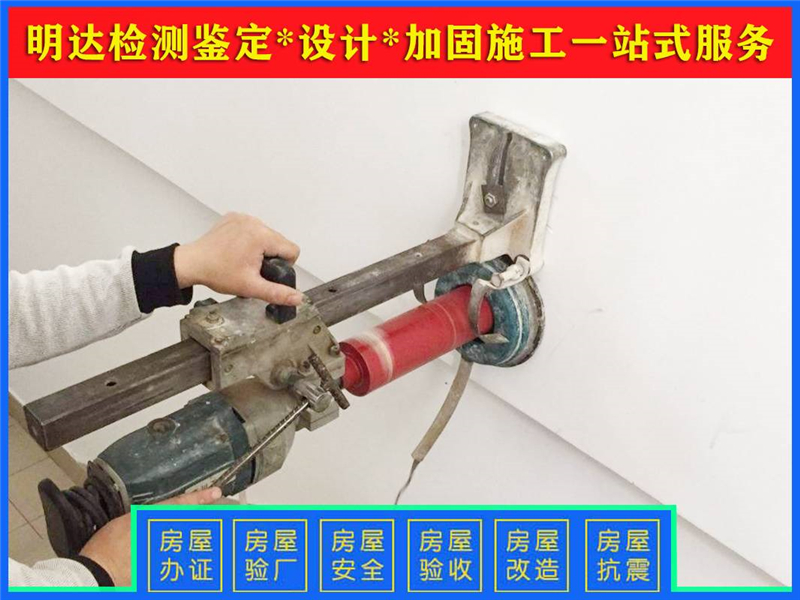 漯河廠房樓板承重檢測公司