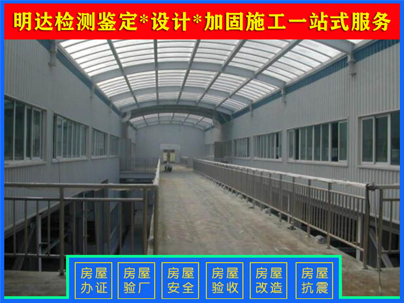洛陽(yáng)廠房插層檢測(cè)中心 洛陽(yáng)廠房插層檢測(cè)中心