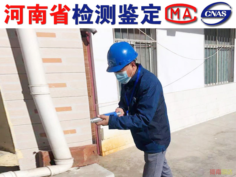 什么情況下需進行商丘廠房承重檢測|商丘廠房檢測