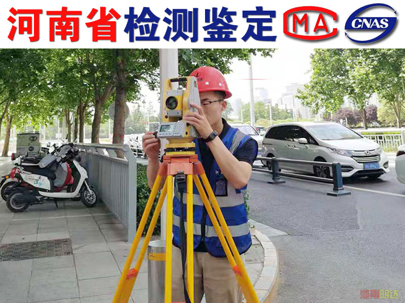 南陽廠房承重檢測的內(nèi)容 南陽廠房承重檢測的內(nèi)容