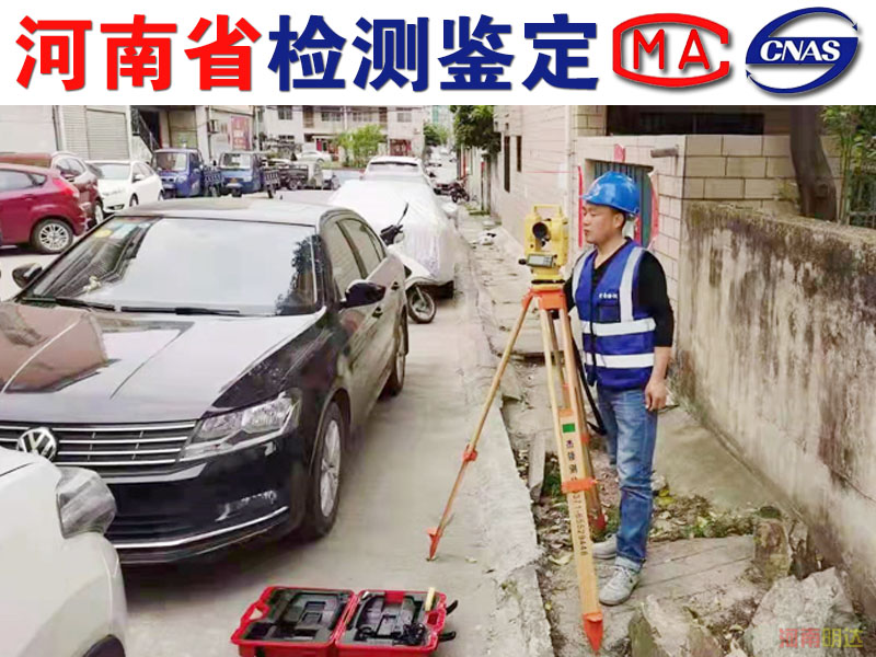 信陽廠房承重檢測的常規(guī)內容有什么? 信陽廠房承重檢測的常規(guī)內容有什么?