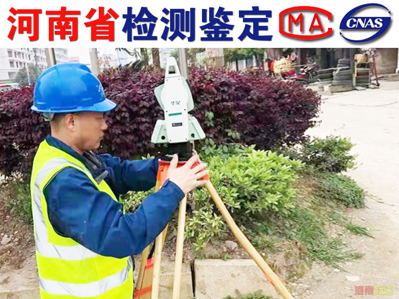 南陽廠房承重檢測找什么部門？