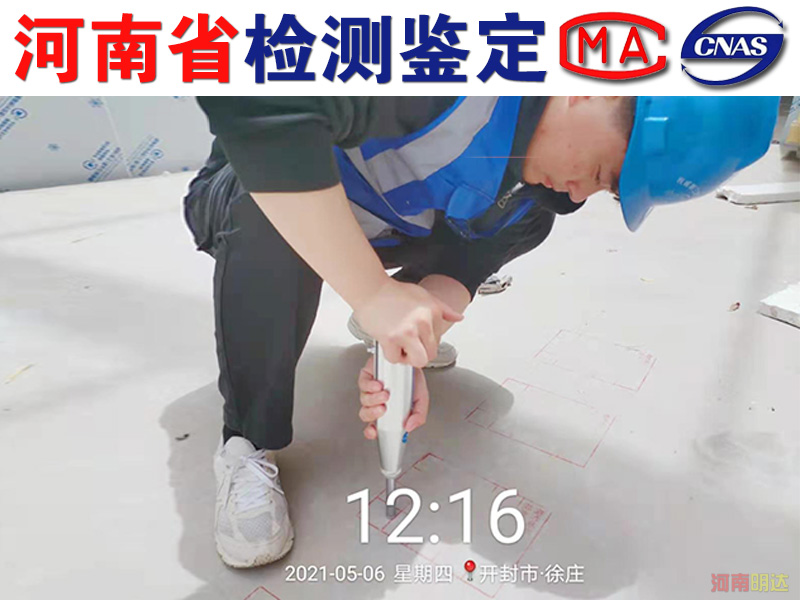 中原區(qū)房屋抗震性能檢測(cè)注意事項(xiàng)