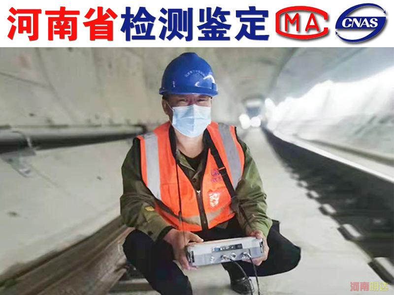 安陽(yáng)廠房檢承重檢測(cè)過程 安陽(yáng)廠房檢承重檢測(cè)過程