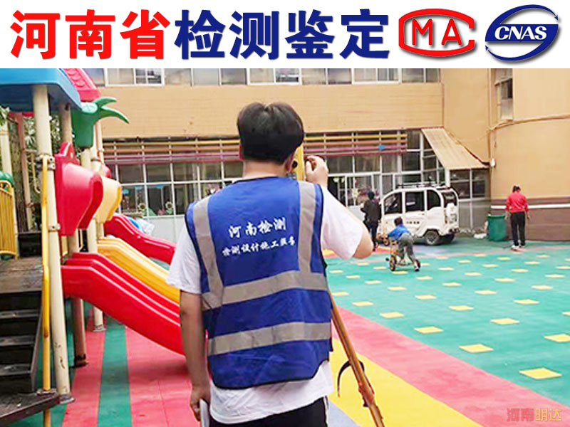 安陽(yáng)廠房檢承重檢測(cè)過程 安陽(yáng)廠房檢承重檢測(cè)過程