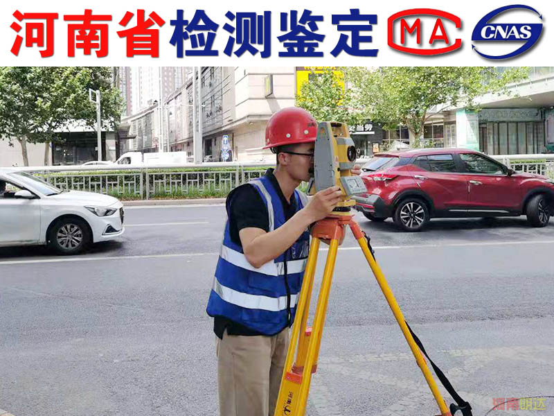 焦作房屋完損性檢測有哪些注意事項(xiàng)？