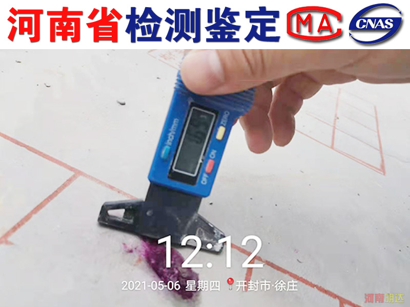 進(jìn)行焦作房屋檢測有哪些好處？