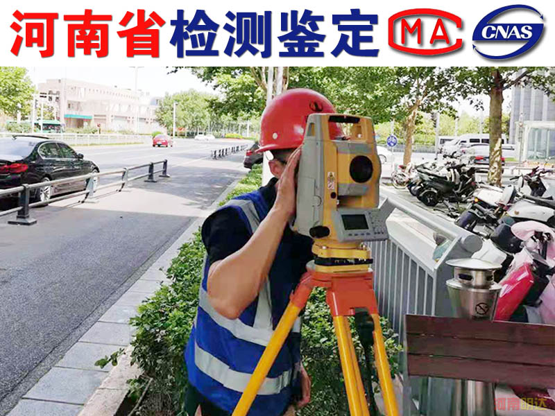 鄭州廠房承重檢測(cè)單位