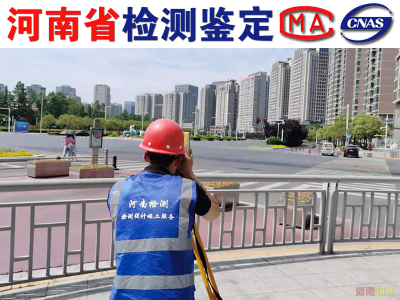 洛陽(yáng)房屋出現(xiàn)哪些情況需要進(jìn)行檢測(cè)？