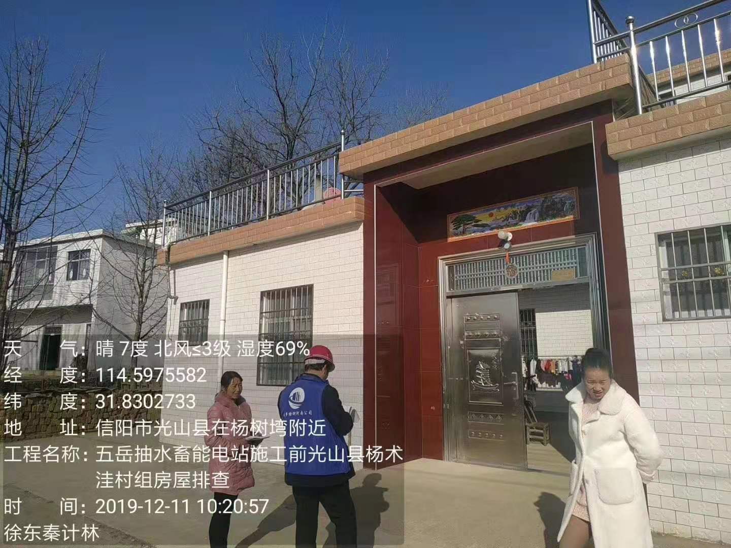完成實圖