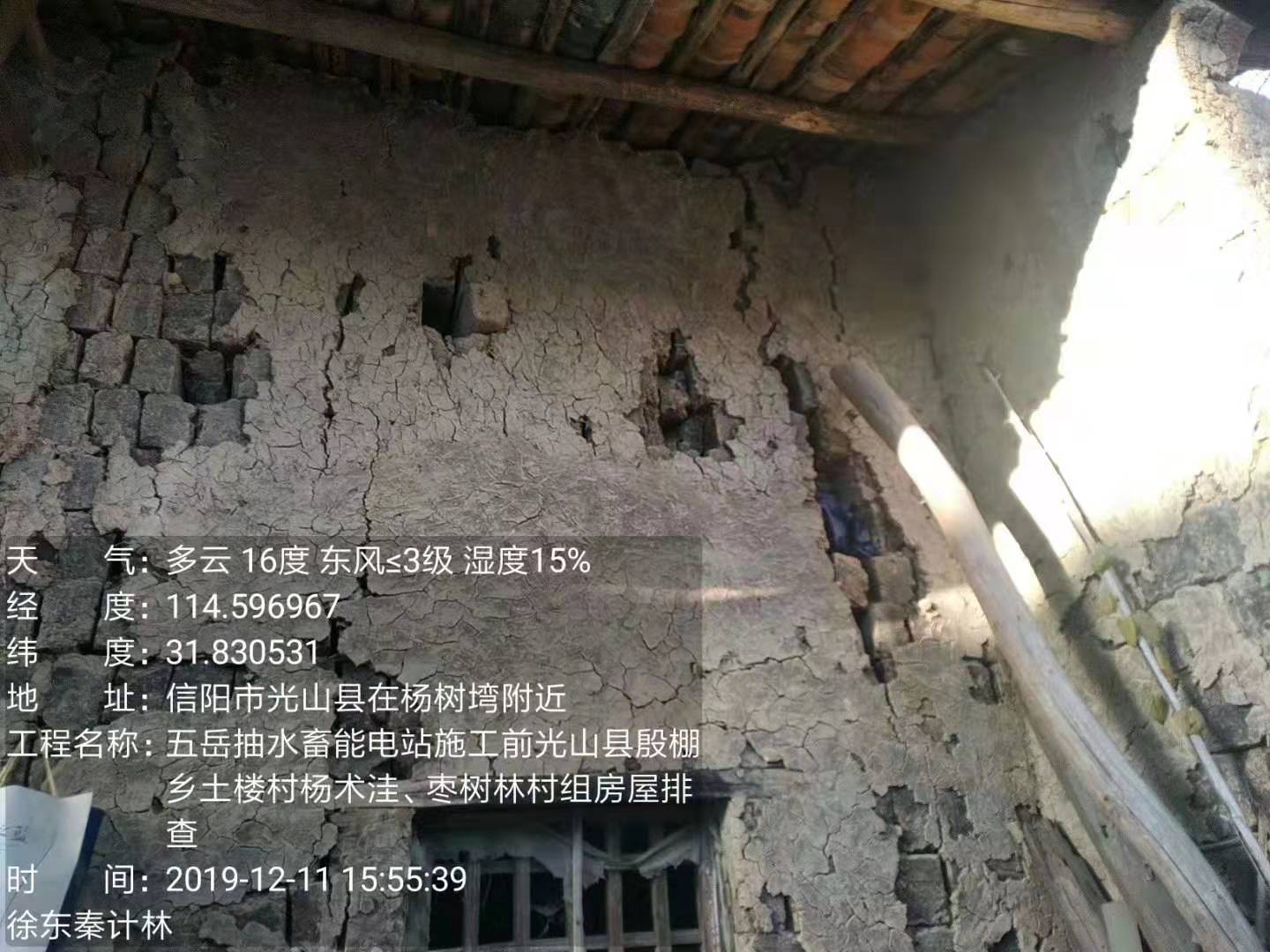 明達(dá)案例